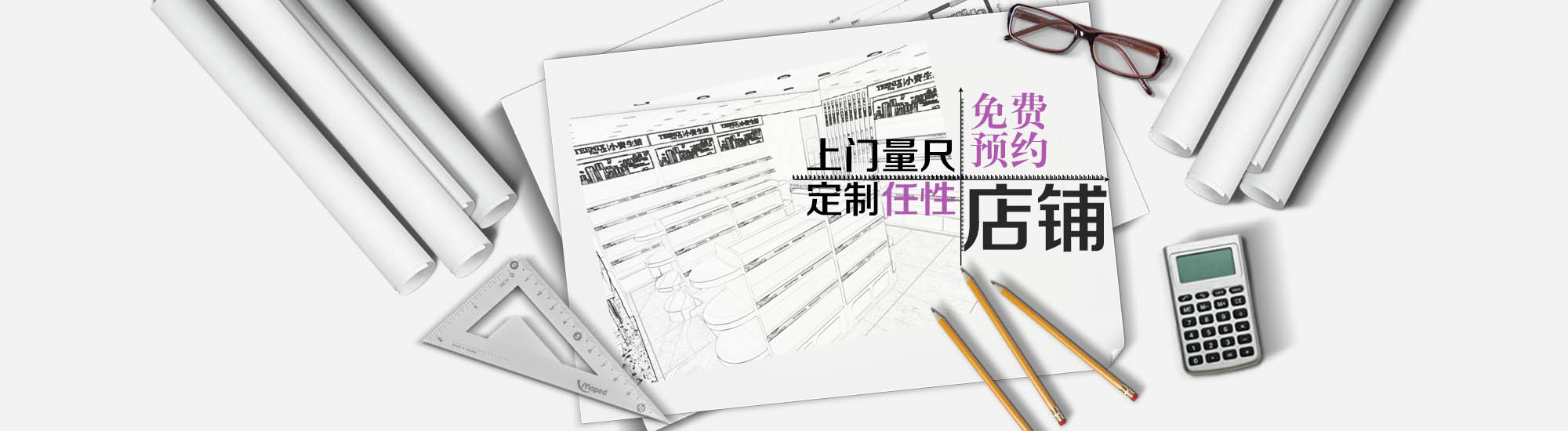 小資生活進(jìn)口美妝