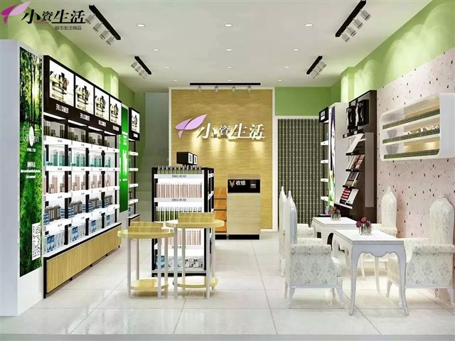 化妝品加盟店