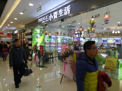 小資生活 化妝品加盟 加盟化妝品 開化妝品店 開化妝品加盟店 小資生活 化妝品加盟 加盟化妝品 開化妝品店 開化妝品加盟店