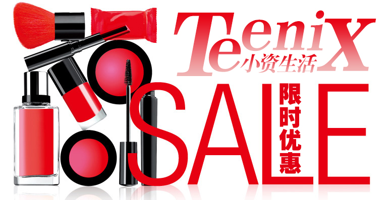 化妝品店